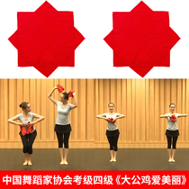 Chinese Dance Dance hand silk flower 4 four Grade 5 props special octagonal towel handkerchief a pair of big cock love beauty