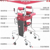 Walker with seat armrest frame moped patient artifact Walker training equipment New step