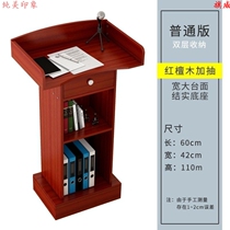 Hotel reception desk Conference room podium Welcome desk Information desk Simple and modern podium Podium