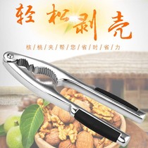 Multifunctional stainless steel pecan clip peeling walnut clip walnut opener nut pliers peeling gadget