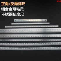 Self-adhesive scale marking ruler measurement simple 0-600mm vertical practical adhesive carbon steel tool aluminum