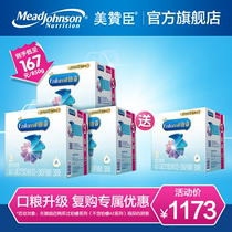 (Ration upgrade)Mead Johnson Platinum A2 Protein Series Infant Formula 3 1500g*4 boxes