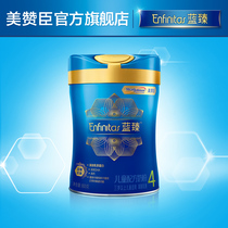 Mead Johnson Lanzhen 4-segment lactoferrin childrens formula milk powder 800g * 1 can for children over 3 years old for the Netherlands