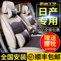 Nissan Nissan Classic Sylphy Sunshine all-inclusive car seat cover Liwei Tiida Qashqai special car special leather U four seasons