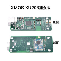 Digital interface USB decoding Bluetooth daughter card XMOS ES9023 DSD CSR8675 APTX-HD