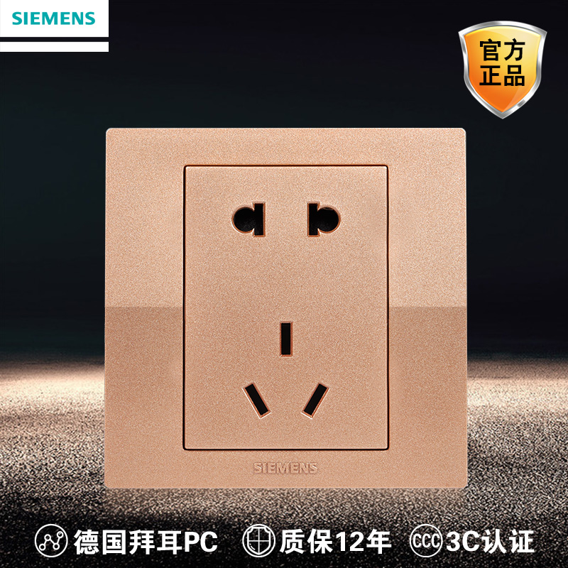 10-49-siemens-switching-socket-type-86-champagne-gold-five-hole-wall