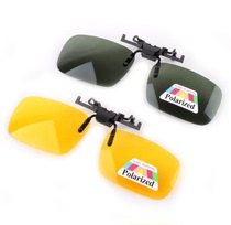 Driver driving goggles driving shade night vision goggles polarizer sunglasses sunglasses male myopia clip