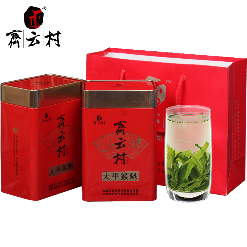 Tea Taiping Monkey Queen 2019 New Tea 1915 Gift Box National Gift Tea Anhui Super Bulk Spring Tea 125g Green Tea