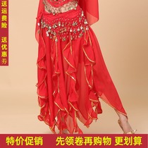 New Indian dance table performance skirt stage performance dress belly dance skirt chiffon practice eight-piece dress