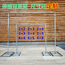 Wedding background shelf telescopic rod Simple truss gauze veil stage thickened galvanized square tube can lift factory direct sales