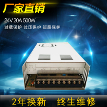 220V to 12V40A switching power supply 24V500W20A light with led DC 24v 41A signature transformer