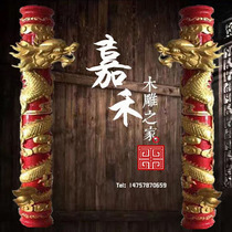 Dongyang wood carving Chinese solid wood Xiangyun Panlong column carving Shrine Dragon column column hanging curtain column Eaves fake door decoration