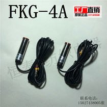 FKG-4A parallel machine plugging cotton oblique tube photoelectric switch self-stop device(supporting equipment Tianmen Spinning Machine)