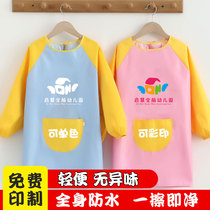 Children's painting waterproof long sleeve overalls kindergarten art painting anti-dressing baby eating bib female treasure apron