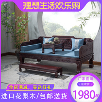 Arhat bed New Chinese three-piece set Solid wood antique double mahogany elm living room small apartment sofa bed Zen