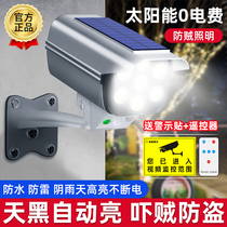 Solar Yard Lamp Outdoor Emulation Monitor Camera Light Human Sensing Wall Lamp Home Lighting Ultra Bright Street Lights