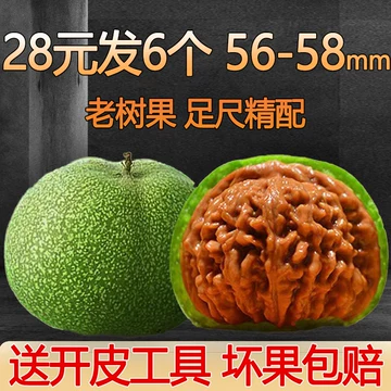 新入荷❤️No.674❤️文玩くるみ（文玩核桃） 精配拱橋四座楼 文玩核桃四座楼-文玩核桃四座楼促销价格、文玩核桃四座楼品牌- 淘宝