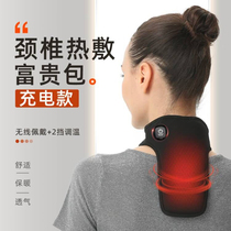 Cervical spine fever neck guard with office shoulder neck back hot compress soothing rich and expensive surround neck cover warm electric heating deity
