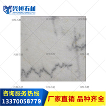 Natural Guangxi white marble column wall anti-slip surface Exterior wall dry hanging granite square floor tiles Stairs bar surface
