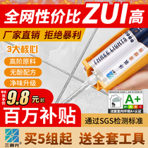 Beauty seam agent Tile floor tile special top ten brands waterproof and mildew gap filling artifact Household beauty seam caulking glue