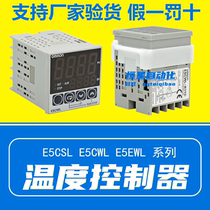 Omron Thermostat E5CWL-R1TC Q1TC E5CSL-RTC QTC E5EWL-R1TC Q1TC