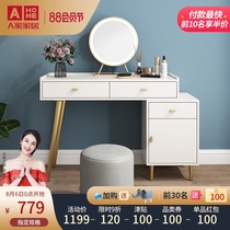 a home furniture dresser Light luxury bedroom makeup table Modern simple storage one very simple makeup table Small