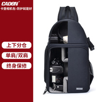 Carden SLR camera bag Female bag Portable bag Canon triangle backpack Outdoor photography bag Shoulder crossbody bag Male