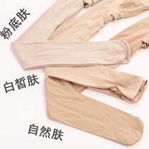 Pregnant womens pantyhose spring and autumn thin stockings high waist belly support adjustable light leg skin color artifact large size bottoming socks