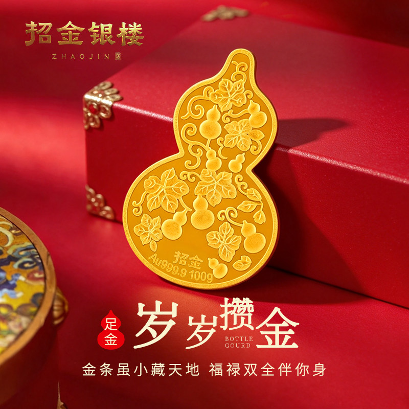 20克足金9999金条-20克足金9999金条促销价格、20克足金9999金条品牌- 淘宝