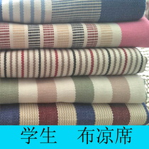  Summer male and female student dormitory mat upper and lower bunk single 0 9 meters summer old rough cloth mat 1 meter thick