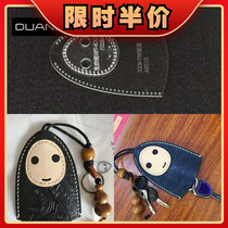 diy handmade leather version type drawing without face male cartoon key bag acrylic paper lattice sample design making template
