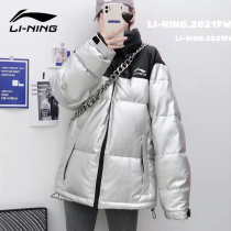 China Li Ning down cotton clothes men and women winter warm leisure long cotton clothes couple thick coat padded coat cotton clothes