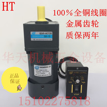  Roast whole sheep roast leg of lamb automatic barbecue machine furnace low-speed 120W adjustable speed motor positive and negative speed reduction motor