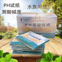 ph test paper 5 5-9 value test paper ph test water quality ph fish tank aquarium aquarium aquarium test paper test