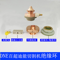 Dineng insulated ring dineng fiber optic cutting machine accessories green ceramic ring dineng small square insulation block