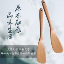 Wooden non-stick pot shovel special shovel kitchen utensils cooking wooden shovel long high temperature kitchen utensils slanted thin shovel