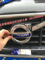 VOLVO VOLVO XC60S80S60V60 medium net label front label Metal car label front label blue label