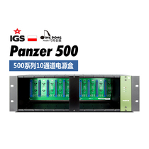 IGS Audio Panzer 10 Channel 500 Series Mode chassis power box API general China spot