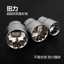 12 angle sleeve head hardware tools auto repair machine repair 1 2 inch plum blossom sleeve 12 5mm sleeve
