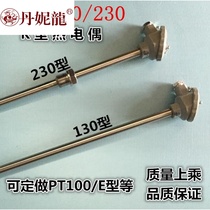 WRN130 230 thermocouple k type stainless steel sensor annealing furnace temperature bar thermocouple Pt100