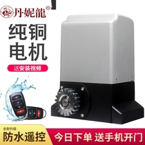 Bocheng Shi remote control gate electric door motor swing door motor automatic door opening machine sliding door motor