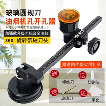 Climbing Knife High Precision Tool Head Ground Tile Tile Glass Pushknife T Type Cut Automatic Ceramic Tool Compasses Opener
