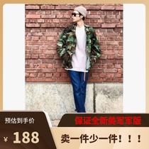 US military military version four color camouflage BDU shirt retro jacket overcoat vintage antiquated non M65