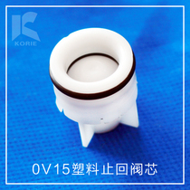 Plastic check valve core KORIE-OV15 water meter takeover temperature control faucet valve matching 4 points 1 2