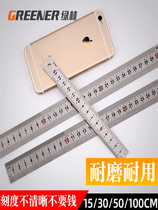 Green forest steel ruler stainless steel ruler steel plate ruler thickened metal iron ruler scale 15 30 50 60 100cm