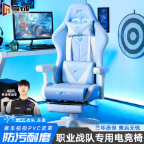 Electric chair gaming computer chair home study chair sedentary can lie comfortable ergonomic seat