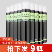 Hairdressing shop fragrance dry glue King hair spray durable strong special hard shape male Lady shape broken hair cream hair mud