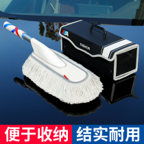 Car cleaning mop dust duster sweeping dust oil wax brush brush snow special telescopic car wiper artifact