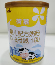 (Buy-off discount) infant series cow milk powder trial pack 150g 120g 100g