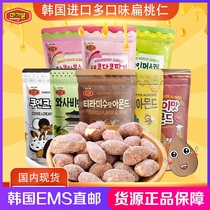 South Korea imported Meiganbao multi-flavor almond almond kernel Badan wood nuts dried fruits casual snacks multi-flavor